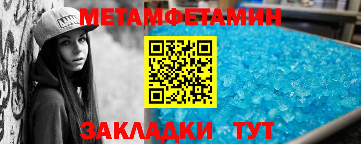 Димитровград  АМФ  Вход с VPN  Амфетамин VHQ 