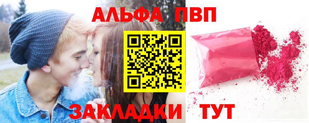 APVP мука Димитровград