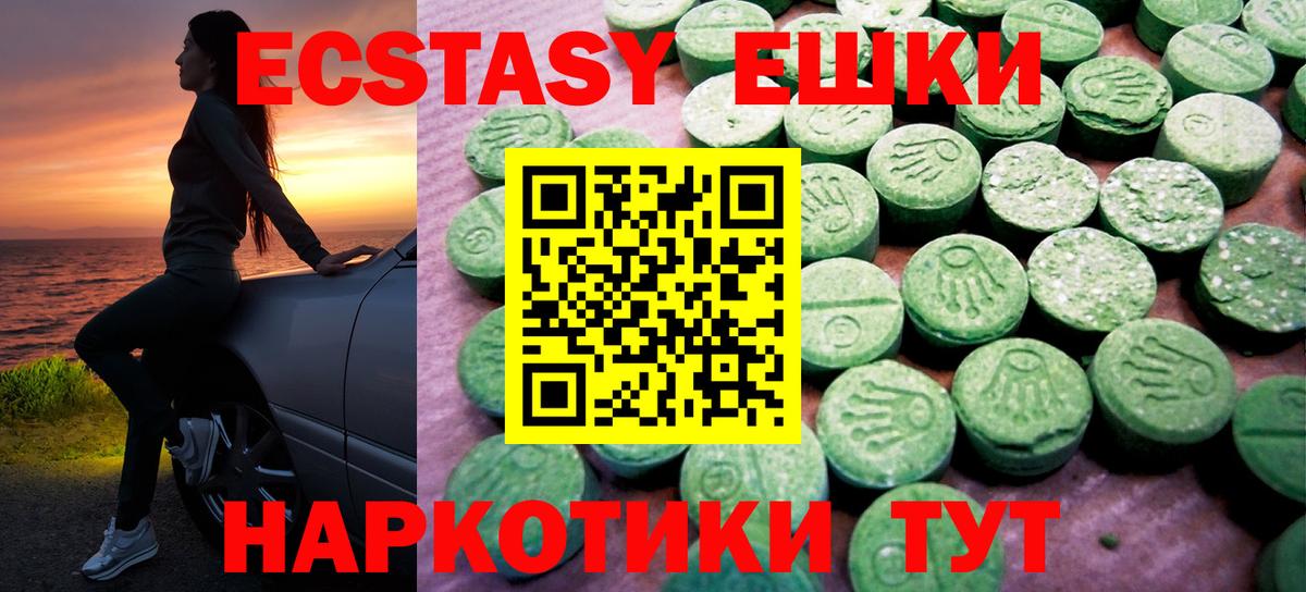 ЭКСТАЗИ  Экстази VHQ  blacksprut рабочий сайт  Ecstasy louis Vuitton  Димитровград  Вход с VPN 