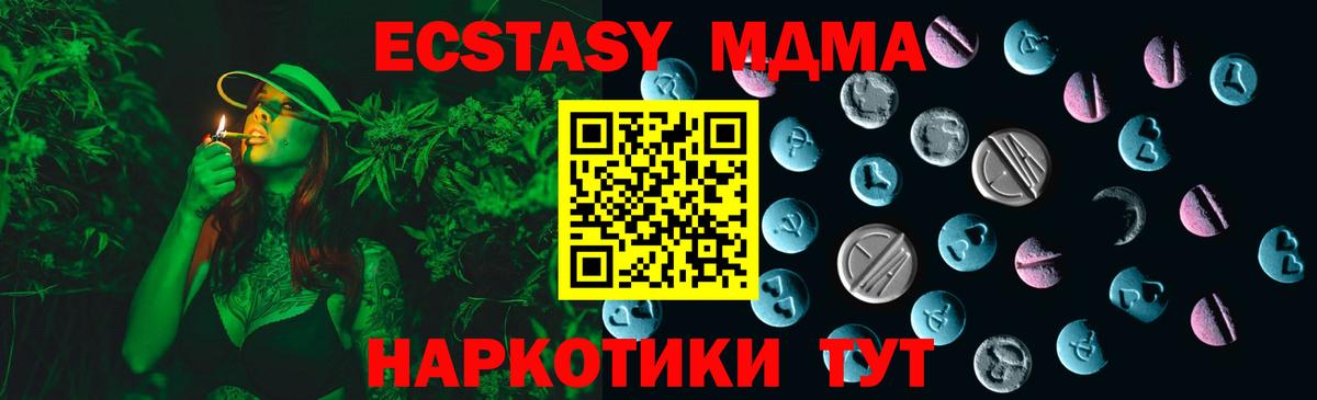 Экстази 300 mg Димитровград