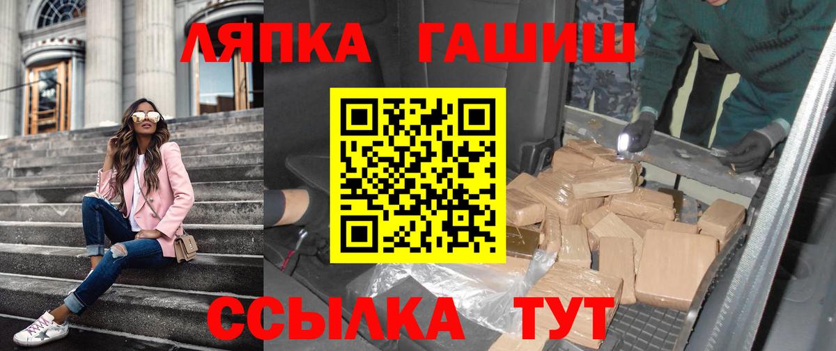 Гашиш Cannabis  Вход с VPN  Димитровград  ГАШИШ Premium 
