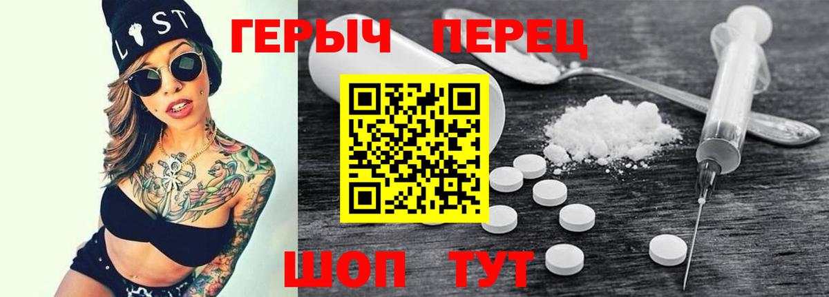 Героин афганец  Героин  Димитровград  Вход с VPN 