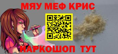 альфа пвп VHQ Кулебаки