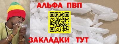 альфа пвп VHQ Кулебаки