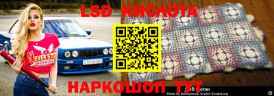 ПСИЛОЦИБИНОВЫЕ ГРИБЫ Кумертау