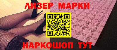 ПСИЛОЦИБИНОВЫЕ ГРИБЫ Кумертау