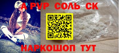 ПСИЛОЦИБИНОВЫЕ ГРИБЫ Кумертау