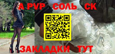 ПСИЛОЦИБИНОВЫЕ ГРИБЫ Кумертау