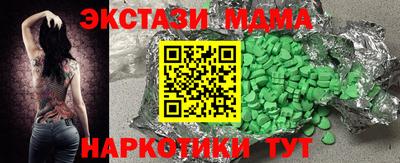 кокаин перу Лесосибирск