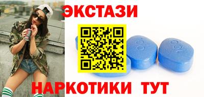 ПСИЛОЦИБИНОВЫЕ ГРИБЫ Кумертау