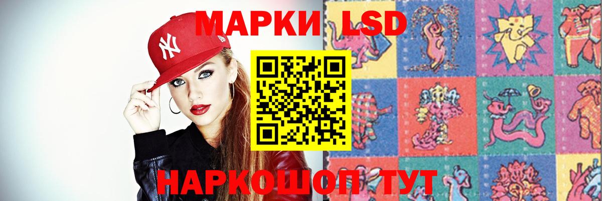 Лсд 25 экстази ecstasy  ЛСД экстази кислота  Димитровград  ЛСД экстази  Вход с VPN 