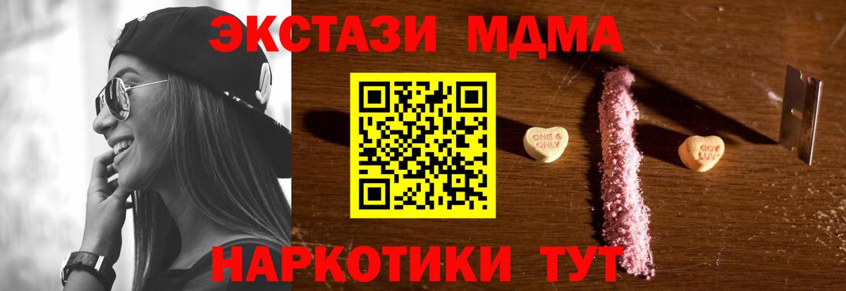 МДМА VHQ Димитровград