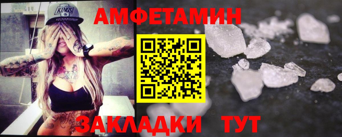 Первитин витя Димитровград