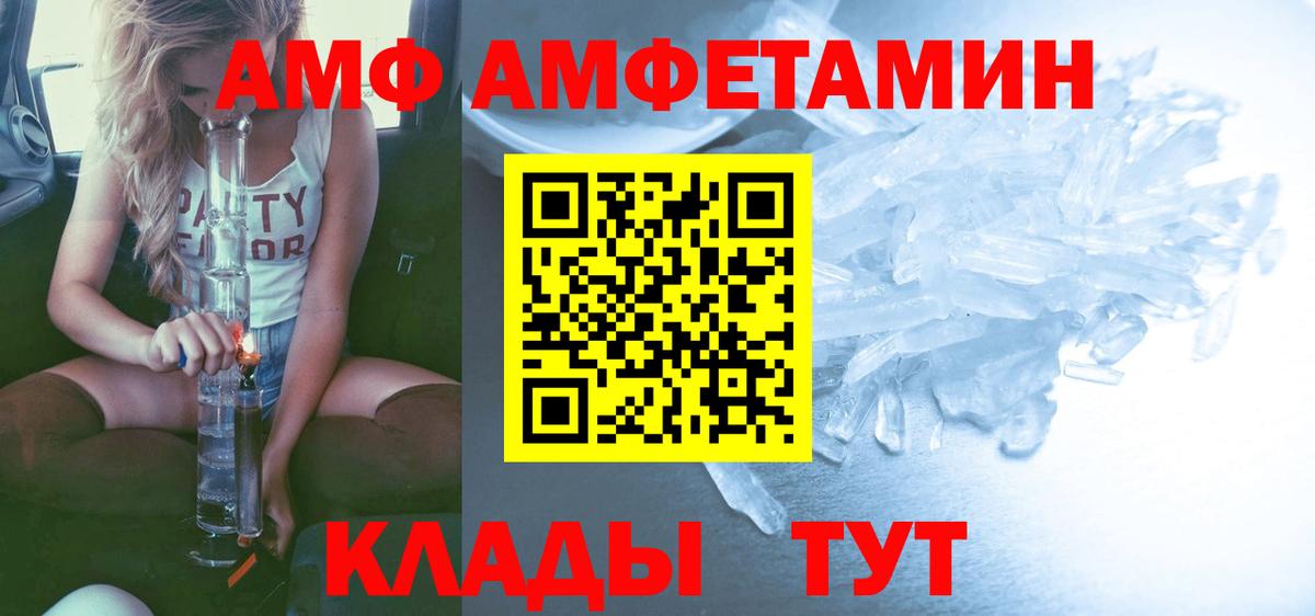 Димитровград  МЕТАМФЕТАМИН мет  Вход с VPN  МЕТАМФЕТАМИН мет 