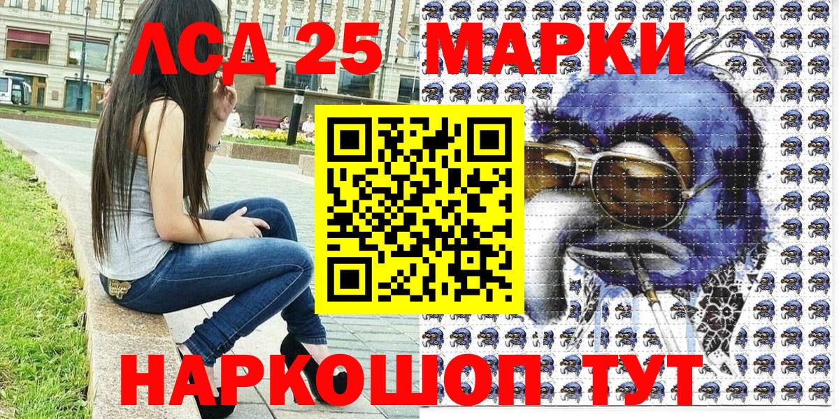 Марки NBOMe  Марки NBOMe 1500мкг  Вход с VPN  Димитровград 