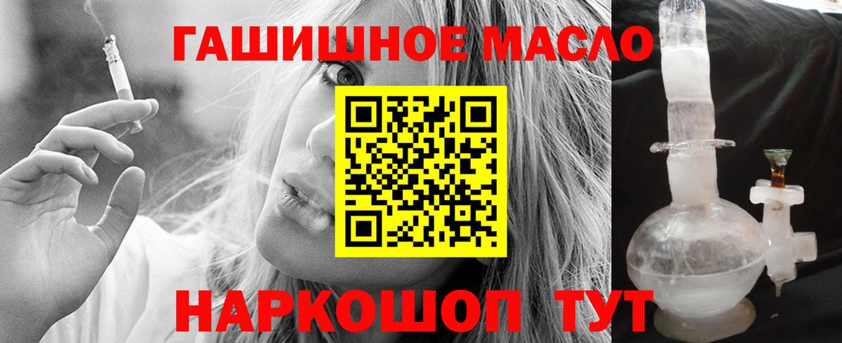 ТГК жижа Димитровград