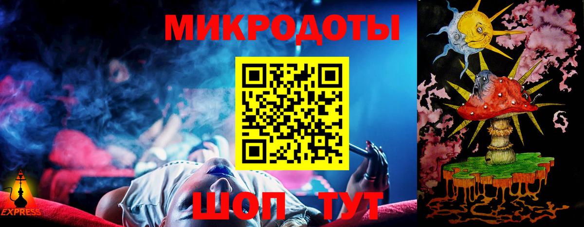 Псилоцибиновые грибы MAGIC MUSHROOMS  Вход с VPN  Димитровград 