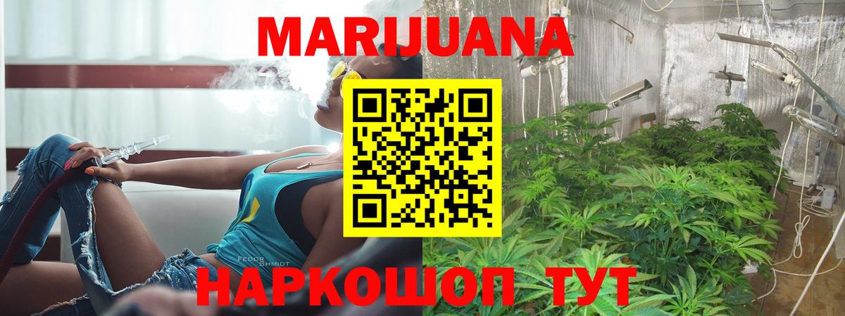 Марихуана Ganja  Вход с VPN  Каннабис план  МАРИХУАНА марихуана  Димитровград  Шишки марихуана тримм 