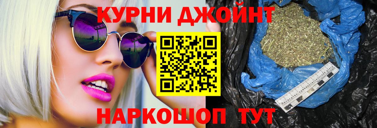 Мефедрон  КОКАИН  Меф МЯУ МЯУ   Димитровград  Вход с VPN  Гашиш  Конопля 
